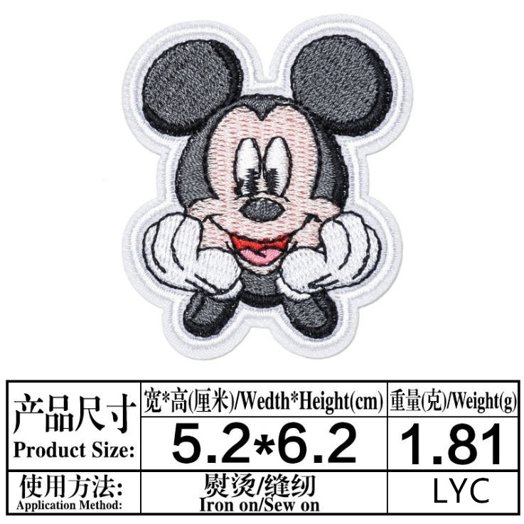 Nhãn Dán Ủi Quần Áo Thêu Hình Thương Hiệu Hoạt Hình Cổ Điển Có Thể Ủi Bằng Tay fujiya girl tramp mickey minnie