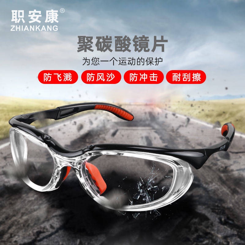 Gương Chiếu Hậu Ankang chống Bụi Gió Và Gió Bụi Cát Khi Đi Xe Đạp Cho Nam Và Nữ