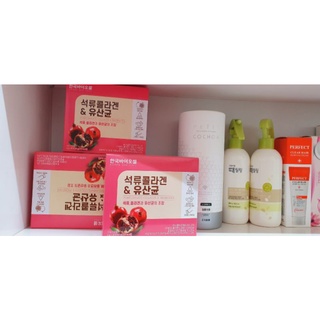 Bột Collagen Lựu Đỏ Bio Cell hộp 30 gói Hàn Quốc