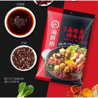 Gia vị lẩu Tứ Xuyên thập cẩm siêu cay Haidelao