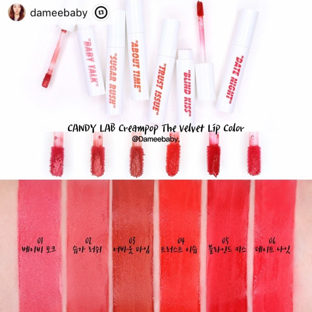 ❤️Son Kem Candy Lab Creampop The Velvet Lip Color