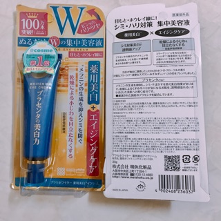 Kem dưỡng mắt Meishoku Placenta Medicated Whitening Eye Cream