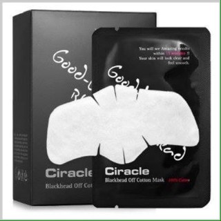 ( Hộp 20 miếng) MẶT NẠ LỘT MỤN ĐẦU ĐEN GOODBYE BLACKHEAD