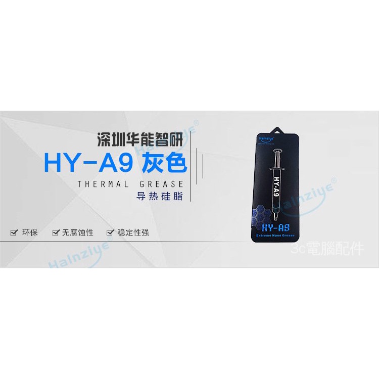 Ống dẫn nhiệt CPU 11W bằng Silica Gel sợi Carbon Nano | BigBuy360 - bigbuy360.vn