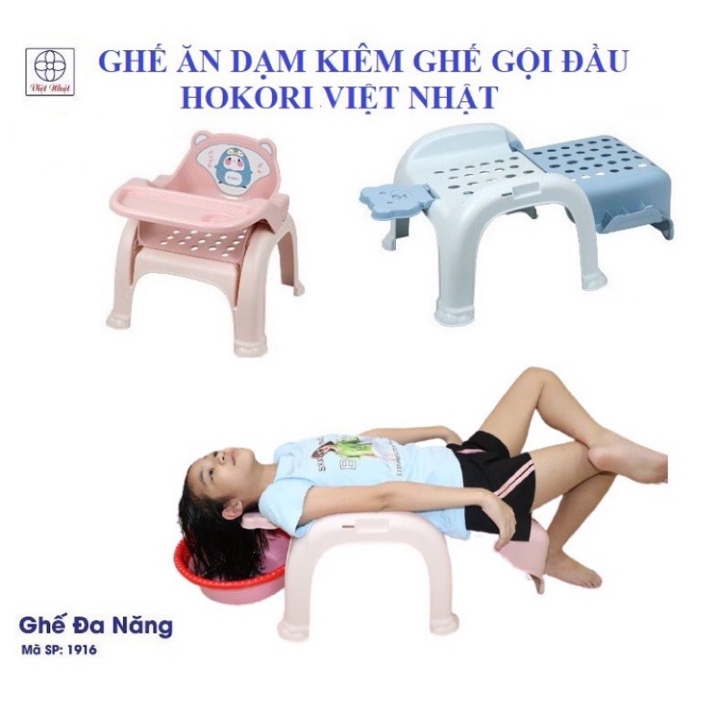 Ghế Ăn Dặm Kiêm Ghế Gội Đầu Đa Năng Cho Bé