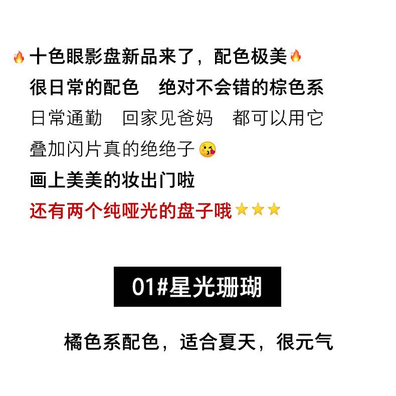 [Hàng mới về] Bảng phấn trang điểm mắt SWEET MINT 10 màu sắc siêu lấp lánh tỏa sáng chống thấm nước | BigBuy360 - bigbuy360.vn