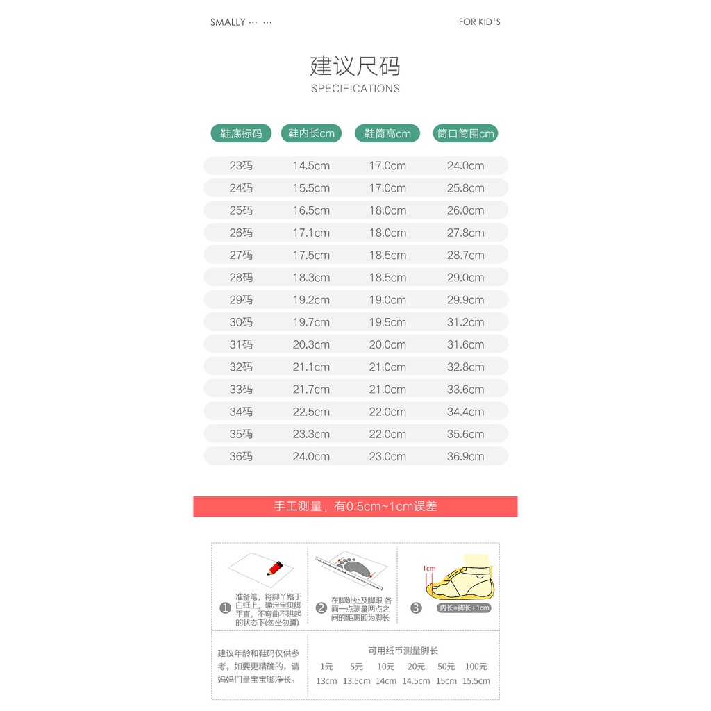 Giày, Ủng đi mưa cho bé 4-5 tuổi