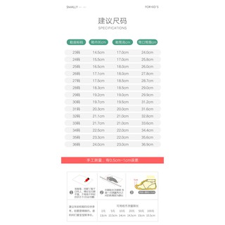 Giày, Ủng đi mưa cho bé 4-5 tuổi