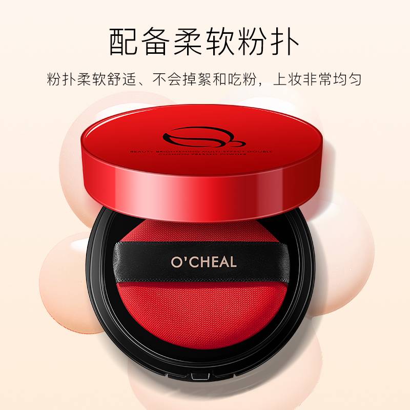 [Hàng mới về] Phấn Nước O 'Che Khuyết Điểm Dưỡng Ẩm Lâu Trôi Kháng Nước Hiệu Quả | BigBuy360 - bigbuy360.vn