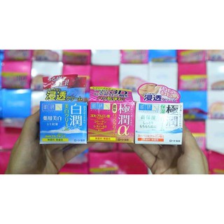 Kem đêm #HadaLabo Nhật Bản