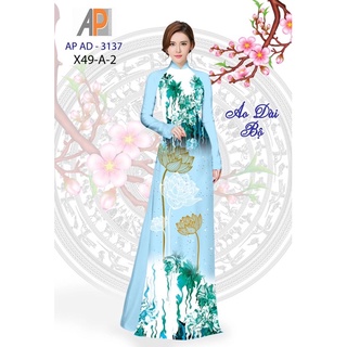 Vải áo dài hoa sen