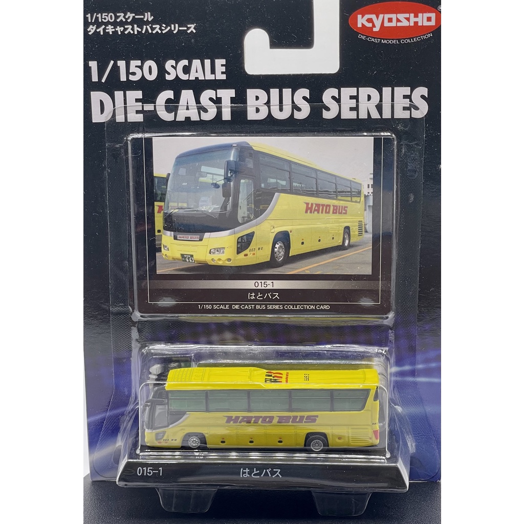 Xe mô hình xe buýt Xe bus Kyosho Diecast Bus Collection tỉ lệ 1:150 1 150 1/150 Bản Card New Seal Thép đúc nguyên khối
