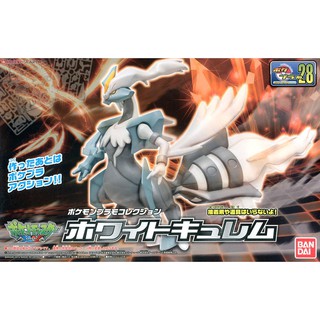 Mô Hình POKEMON WHITE KYUREM Pokepla 28 Collection Bandai Đồ Chơi Lắp Ráp Anime