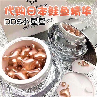 SERUM SỤN MŨI CÁ HỒI RECORE DDS