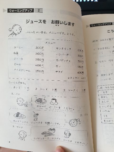 Sách - Minna No Nihongo 25 Bài Đọc Hiểu Trình Độ Sơ Cấp Tập 1 ( Phiên bản mới ) | BigBuy360 - bigbuy360.vn