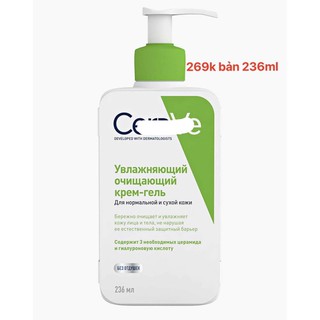 (Bill) Sữa rửa mặt C.e.r.a.v.e