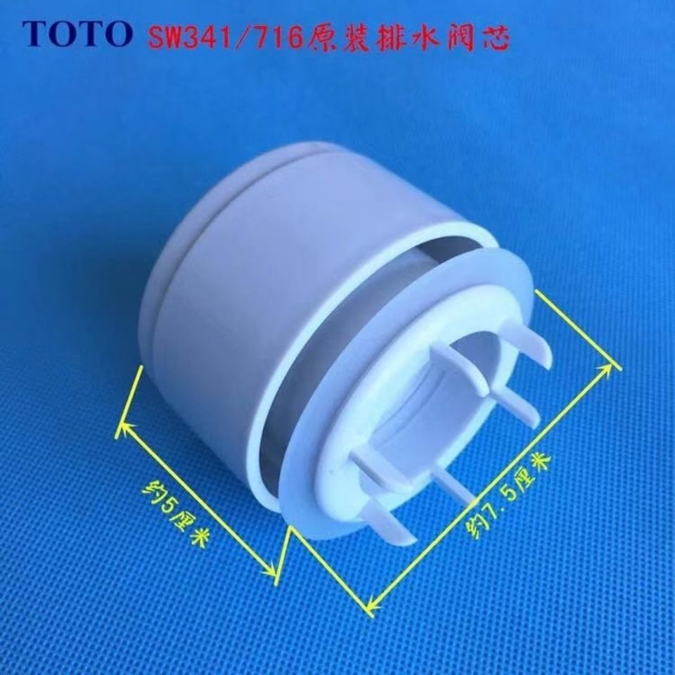 Phụ Kiện Bể Chứa Nước Toto Sw341b 706b 716 732b 342b Chất Lượng Cao