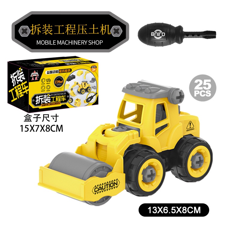 Hộp Xe Đồ Chơi, Xe Công Trình, Tháo Lắp DIY, Tăng Khả Năng Sáng Tạo Cho Bé