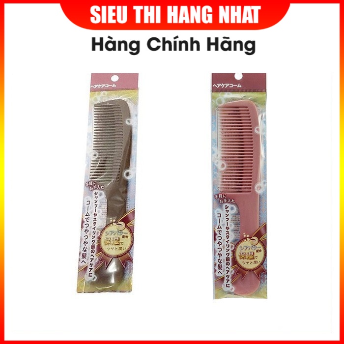 Lược chải dưỡng tóc suôn mềm NHẬT NỘI ĐỊA ( Giao Màu Ngẫu Nhiên )