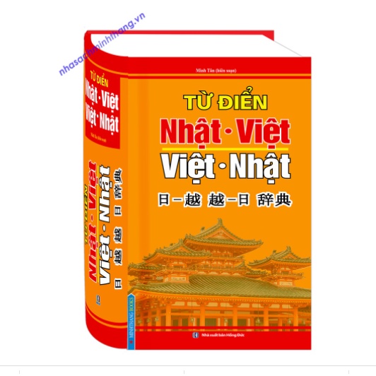 Sách - Từ điển Nhật Việt - Việt Nhật (bìa cứng)
