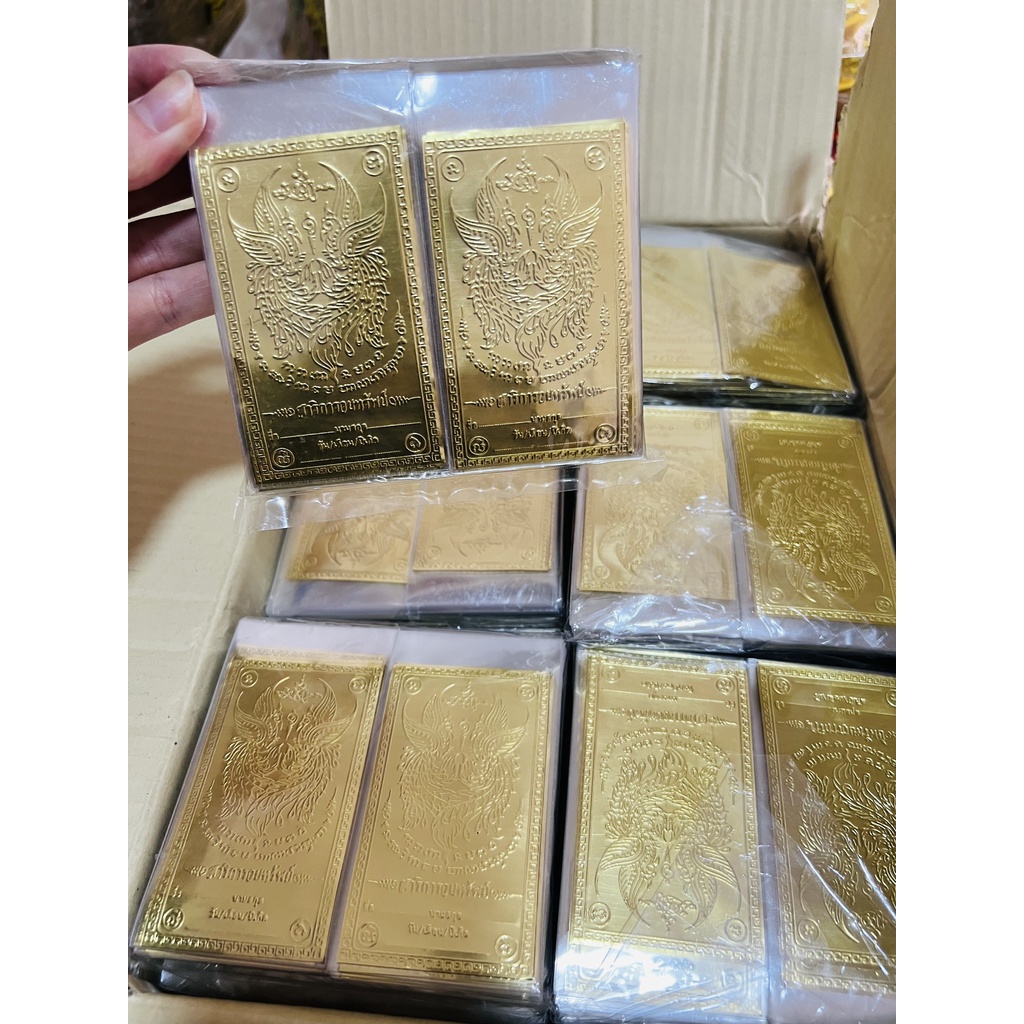 YANT THÉP CẶP CHIM VẸT SALIKA THẦN THÁNH