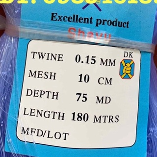 Ruột lưới đánh cá chất liệu - lưới đánh cá chất lượng đảm bảo tốt cước 15