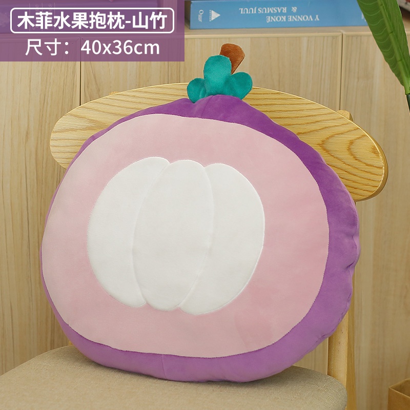 Gối trái cây hoạt hình, đồ chơi sang trọng, dâu hoạt hình, kiwi, măng cụt, bưởi, cái gối, cái gối, đệm, búp bê trái cây dễ thương, văn phòng và học tập tại nhà, quà tặng cho trẻ em gái và trẻ em, quà sinh nhật, chất liệu mềm mại và thoải mái