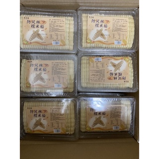 Đế bánh thuyền (40-45-60 chiếc)