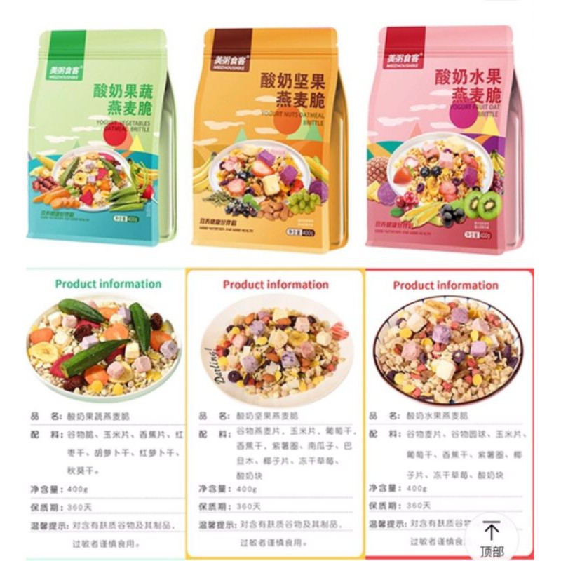 Ngũ Cốc Sữa Chua Hoa Quả (Sẵn) | BigBuy360 - bigbuy360.vn