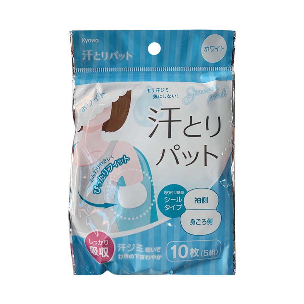 Miếng thấm mồ hôi nách KYOWA gói 10 miếng | Bông lót vùng nách áo giúp ngăn mùi, ngừa tiết mồ hôi, hàng Nhật