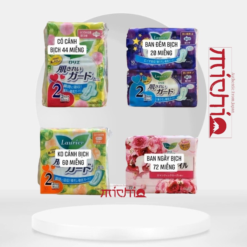 Băng vệ sinh Laurier nội địa Nhật Bản (đêm cánh không cánh, ngày cánh không cánh, hằng ngày 72 miếng)