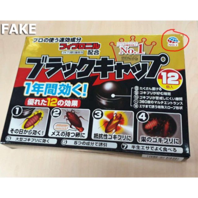 Thuốc diệt gián Nhật 12 viên không mùi, an toàn khi sử dụng