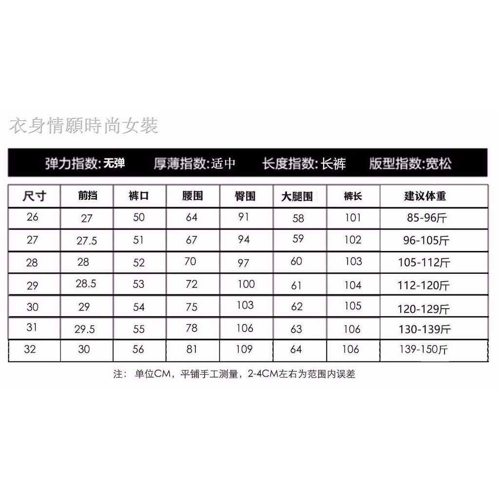 ❈Quần jean ống rộng lưng cao kẻ sọc thời trang xuân hè 2021