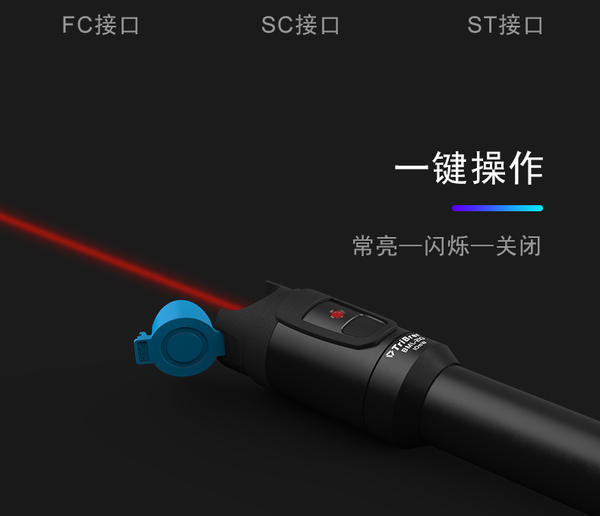 Bút Kiểm Tra Cáp Quang Đèn Laser Đỏ 20km 30km