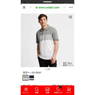 ÁO POLO NAM KẺ SỌC Dry Ex của Uniqlo