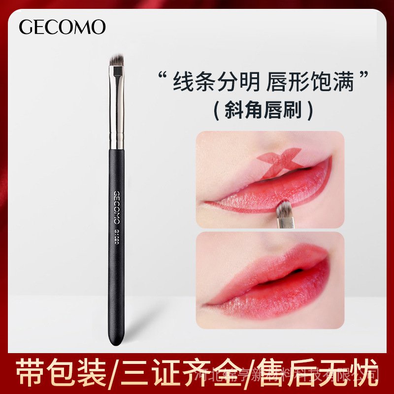 Cọ Trang Điểm Môi Gecomo Sợi Lông Mềm Chống Dính Kích Thước Nhỏ Gọn Cho Người Mới Bắt Đầu