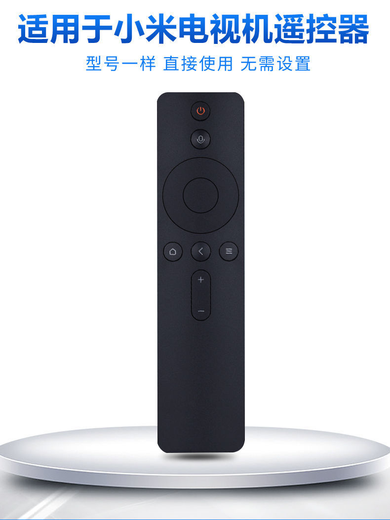 Điều Khiển Từ Xa Bằng Hồng Ngoại Cho Xiaomi Mibox Tv1234S Plus