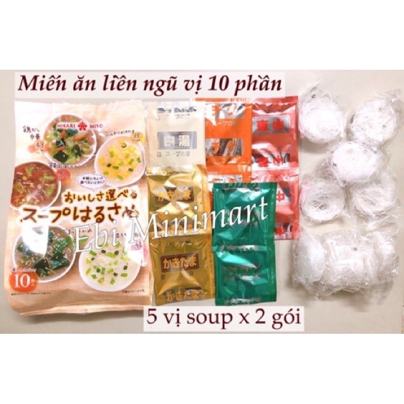 Miến ăn liền HIKARI Miso Nhật (bịch 5vị *2 gói)