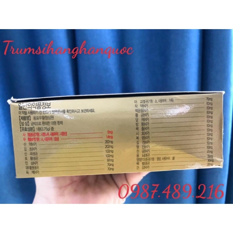 [HÀNG MỚI VỀ] An Cung Iksu Hàn Quốc Hộp Vàng 10 Viên, phòng chống đột quỵ tai biến [ Hàng Mới Về ]