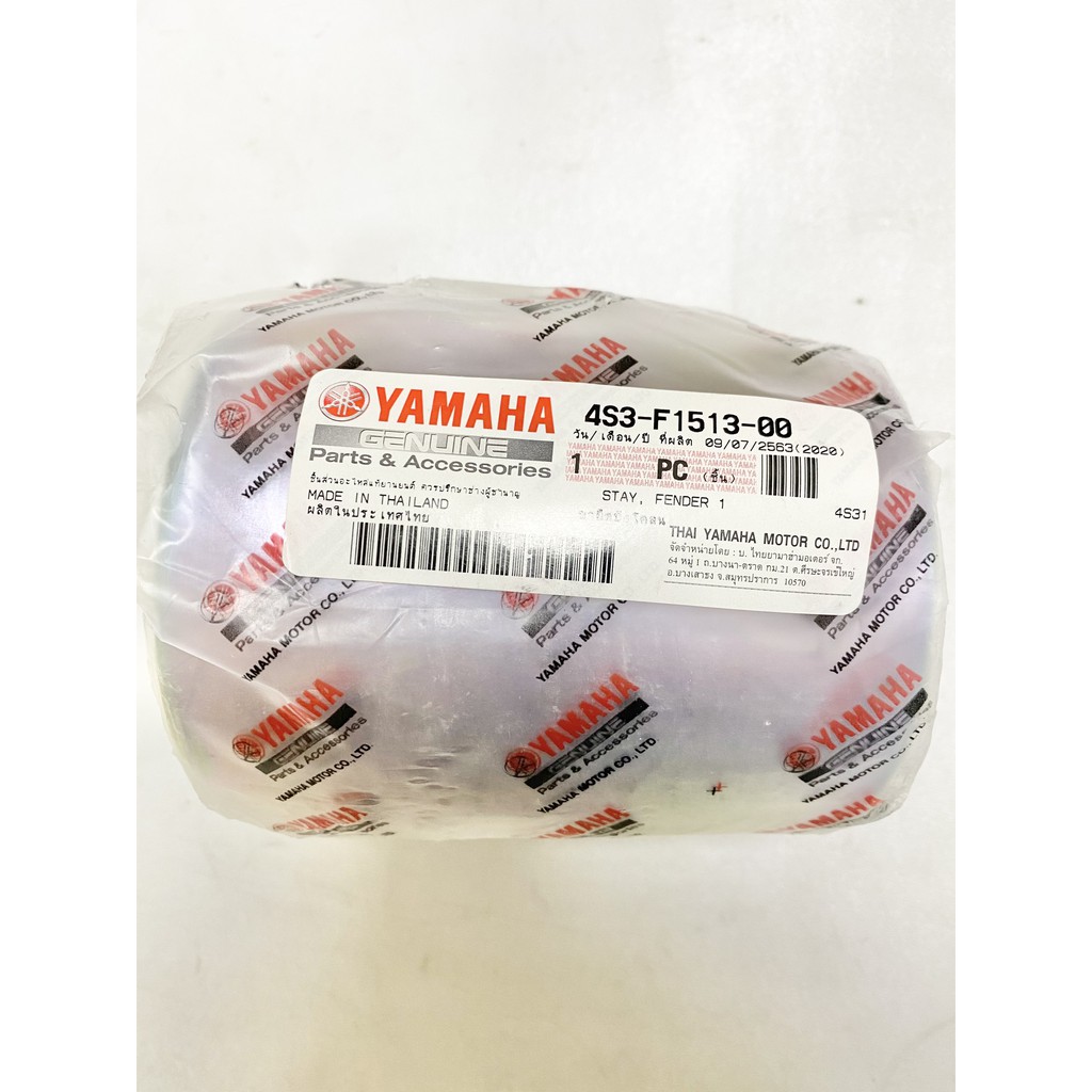 Kiềng phuộc EX2010/EX135/EX150 Yamaha chính hãng