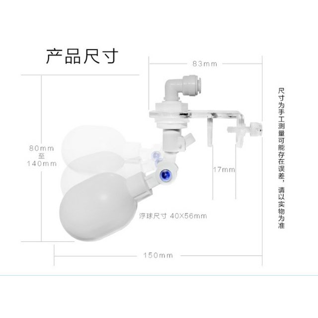 Phao châm nước tự động