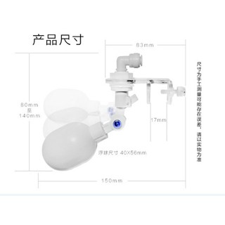 Phao châm nước tự động