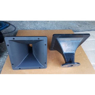 HỌNG LOA KÈN 23CM - 2 CÁI