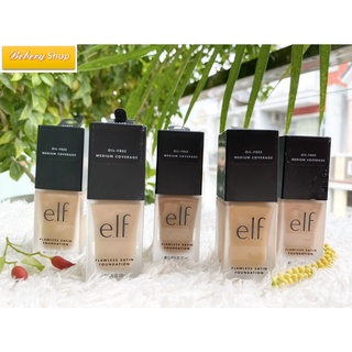KEM NỀN ELF - NHẬP MỸ
