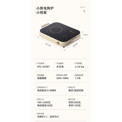 💥BẾP HỒNG NGOẠI CÔNG SUẤT LỚN ĐA CHỨC NĂNG BEAR CHÍNH HÃNG BẢO HÀNH 6 THÁNG💥