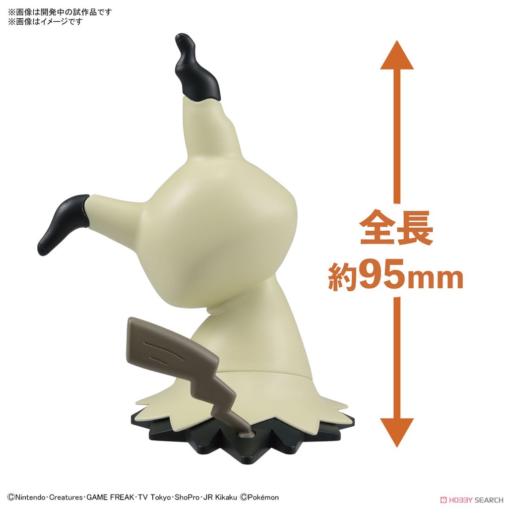 Mô Hình Mimikyu Pokemon Collection Quick 08 Pokepla Đồ Chơi Lắp Ráp