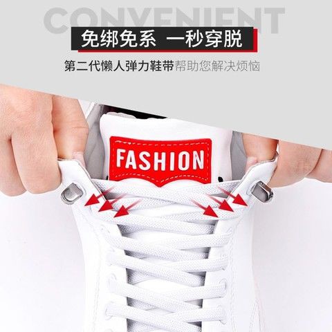 Khóa Dây Giày Co Giãn