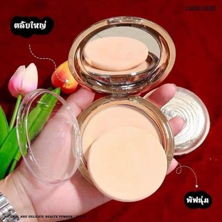 Phấn phủ kiềm dầu SIVANNA Thái Lan(giá sỉ)