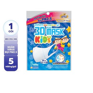 Khẩu Trang Unicharm 3D Mask Kids dành cho bé dưới 10 tuổi gói/3 cái (chính hãng, sẵn hàng giao ngay)