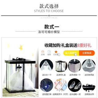 Mô hình váy cưới tặng quà